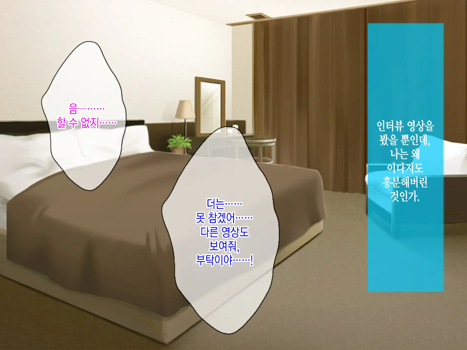 AV Danyuu Ni Kashidashi Tsuma, Marina No Netorase Houkoku - Otto Side- | AV 남배우에게, 대출아내 마리나의 네토라세 보고 - 남편 사이드 -